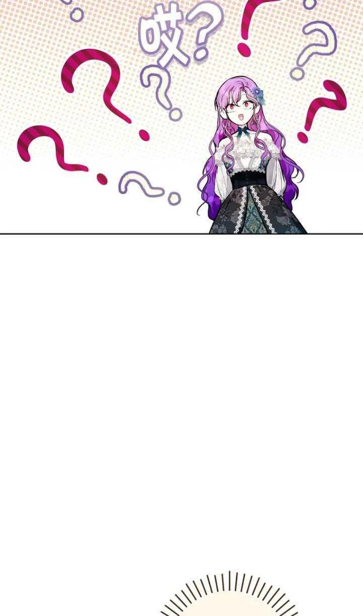 第25话 第9页
