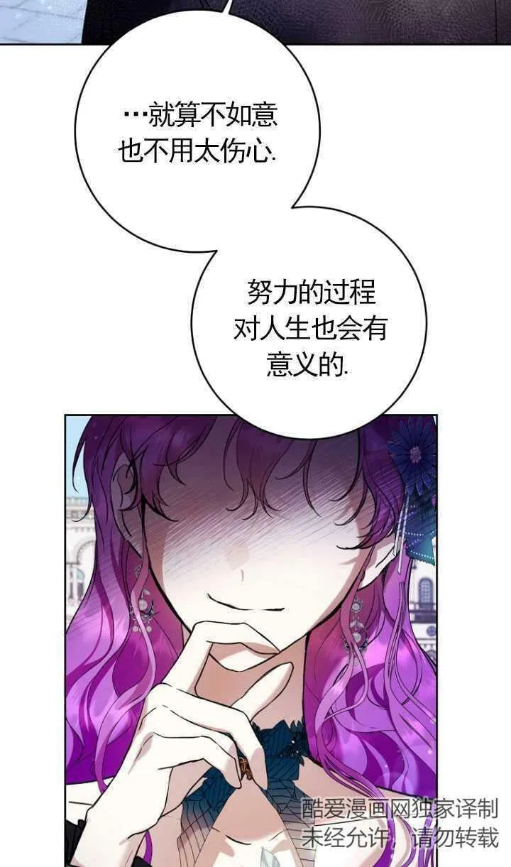 第25话 第17页