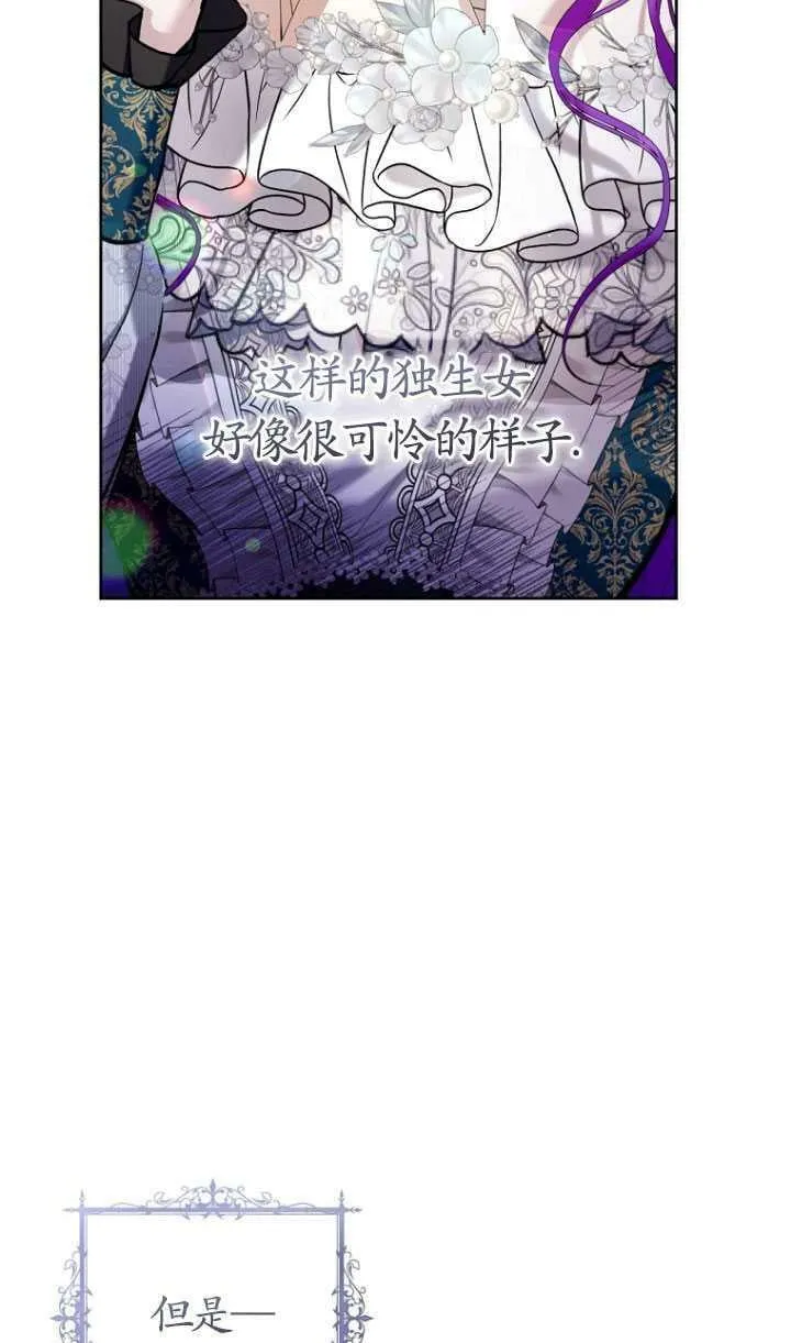 第25话 第18页