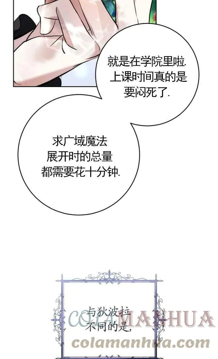 第25话 第22页