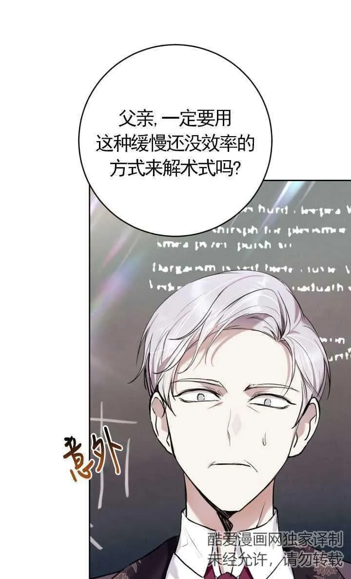 第25话 第32页