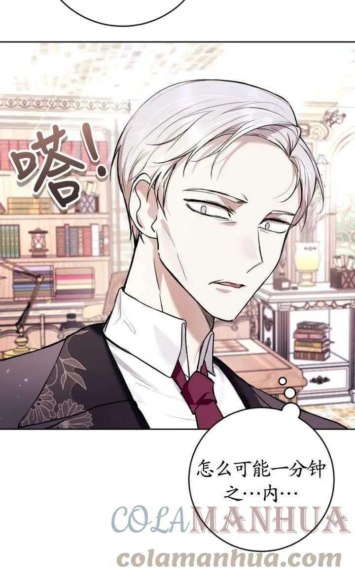 第25话 第40页