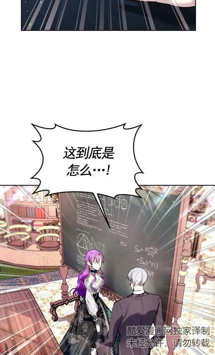 第25话 第42页