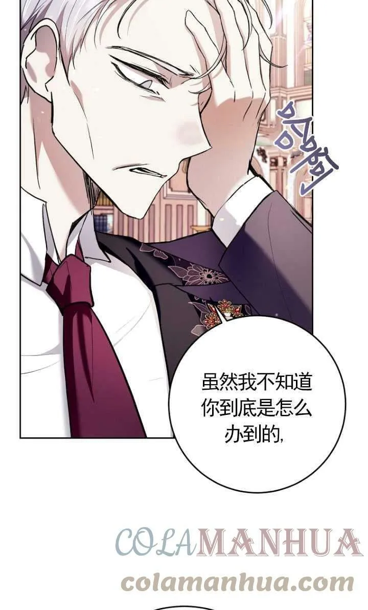第25话 第46页
