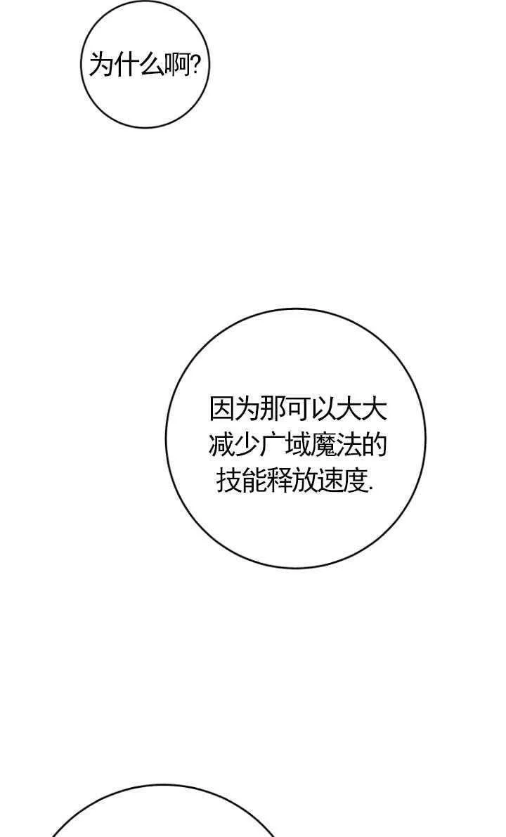 第25话 第48页