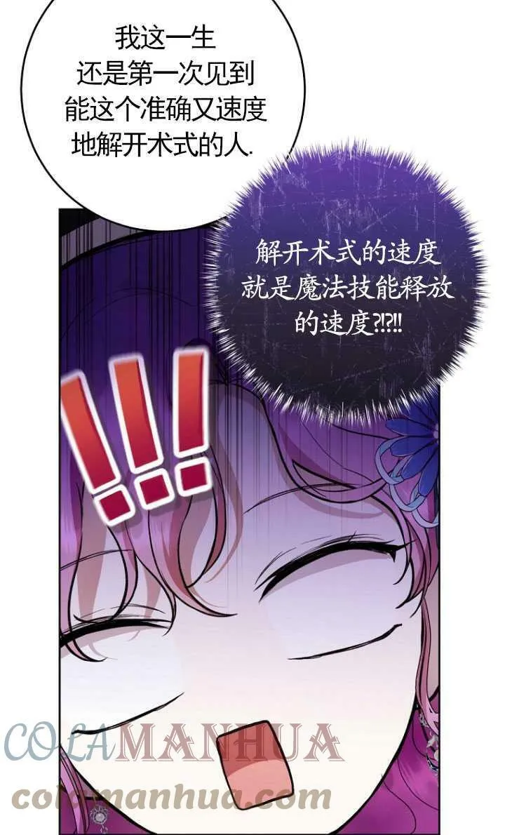 第25话 第49页