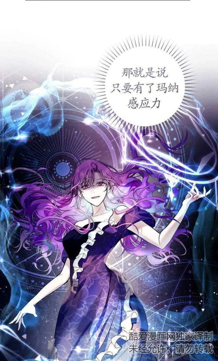 第25话 第50页