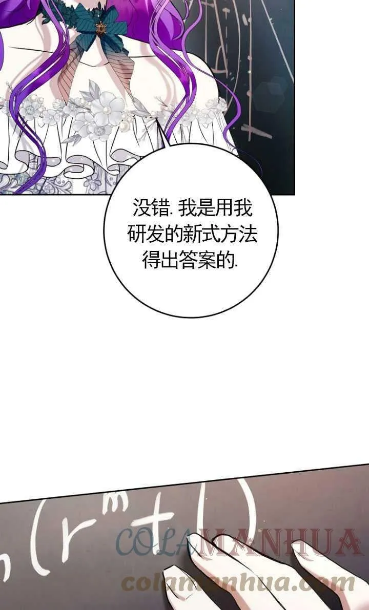 第25话 第58页