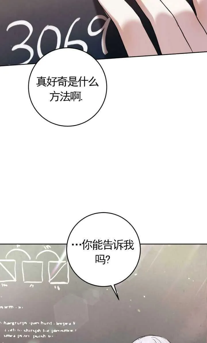 第25话 第59页
