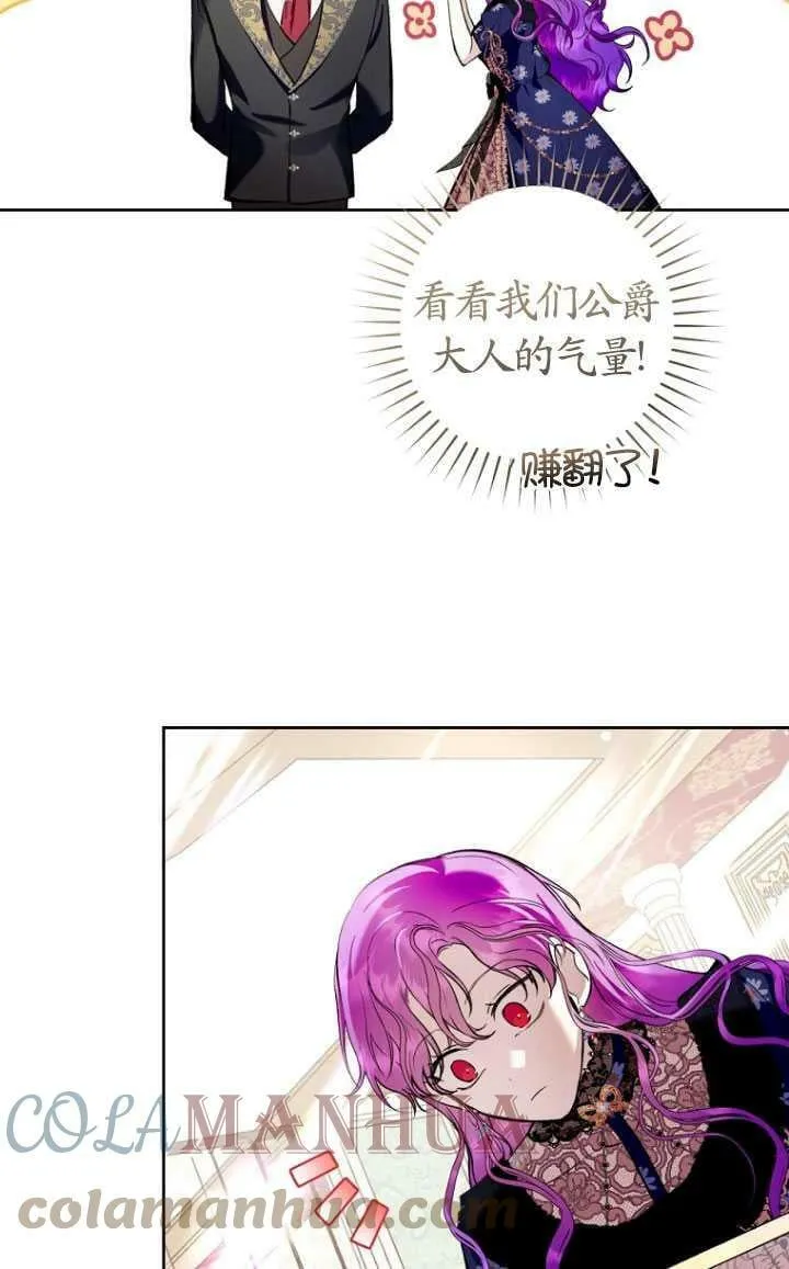 第25话 第76页