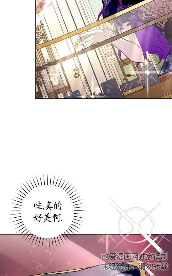 第25话 第77页