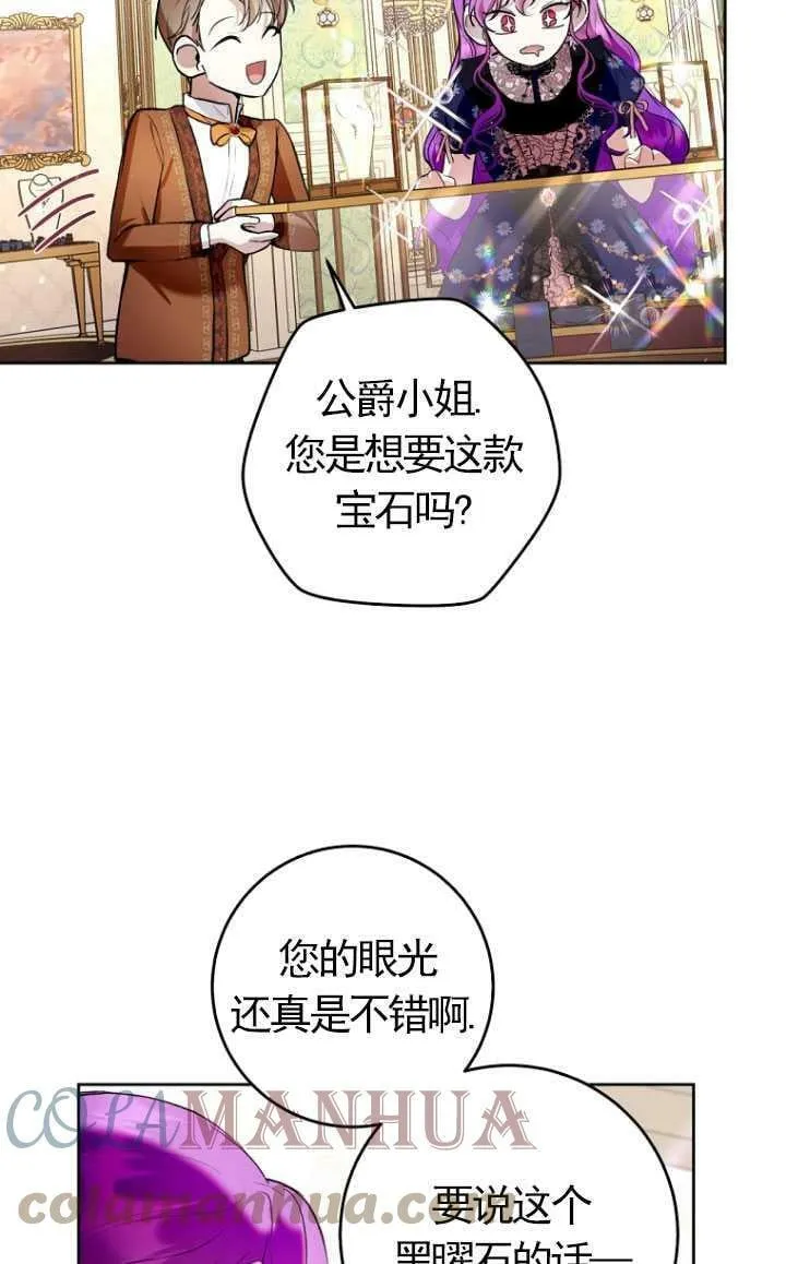 第25话 第79页
