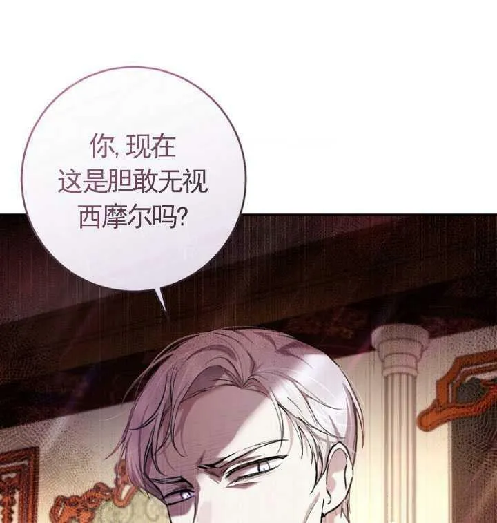 第25话 第81页