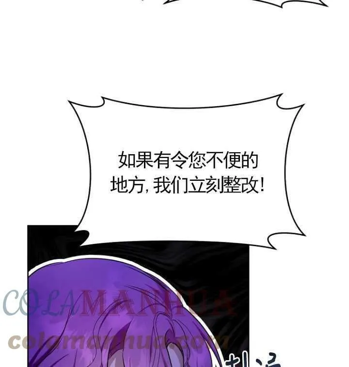 第25话 第85页