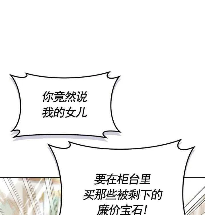 第25话 第89页