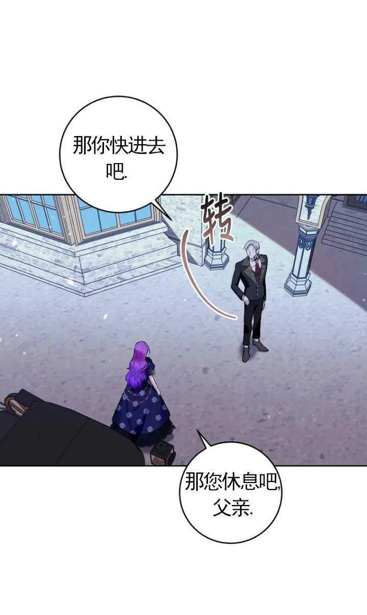 第26话 第11页