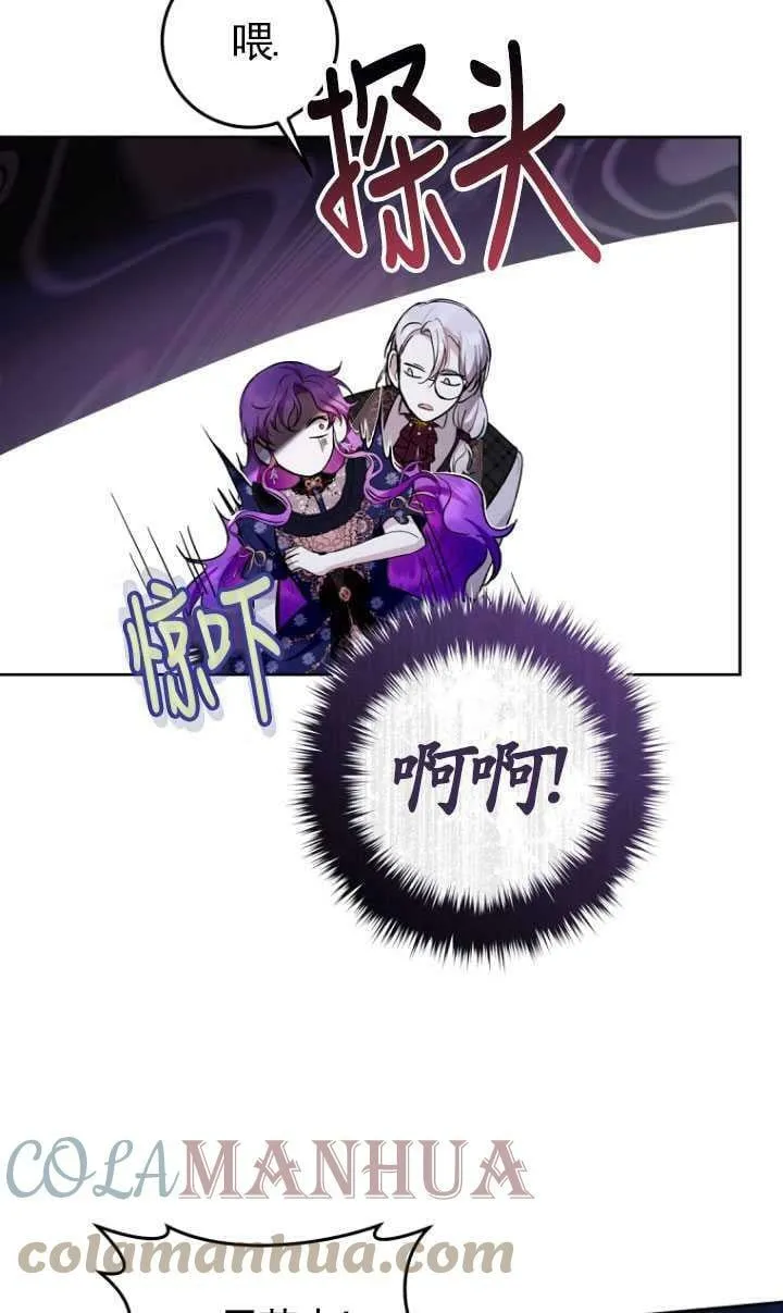 第26话 第13页