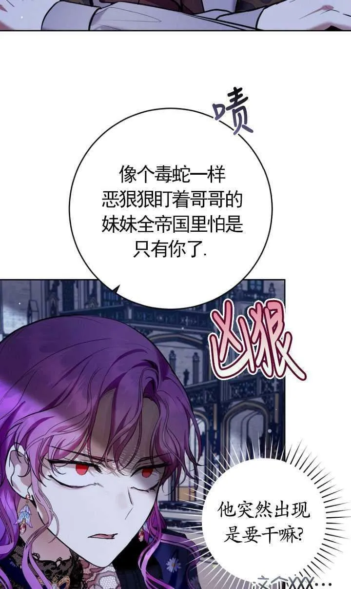 第26话 第15页