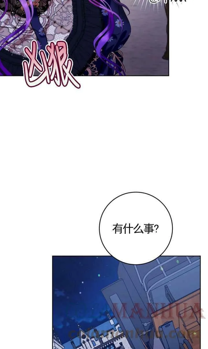 第26话 第16页