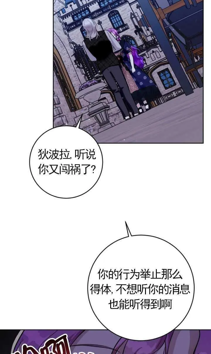第26话 第17页