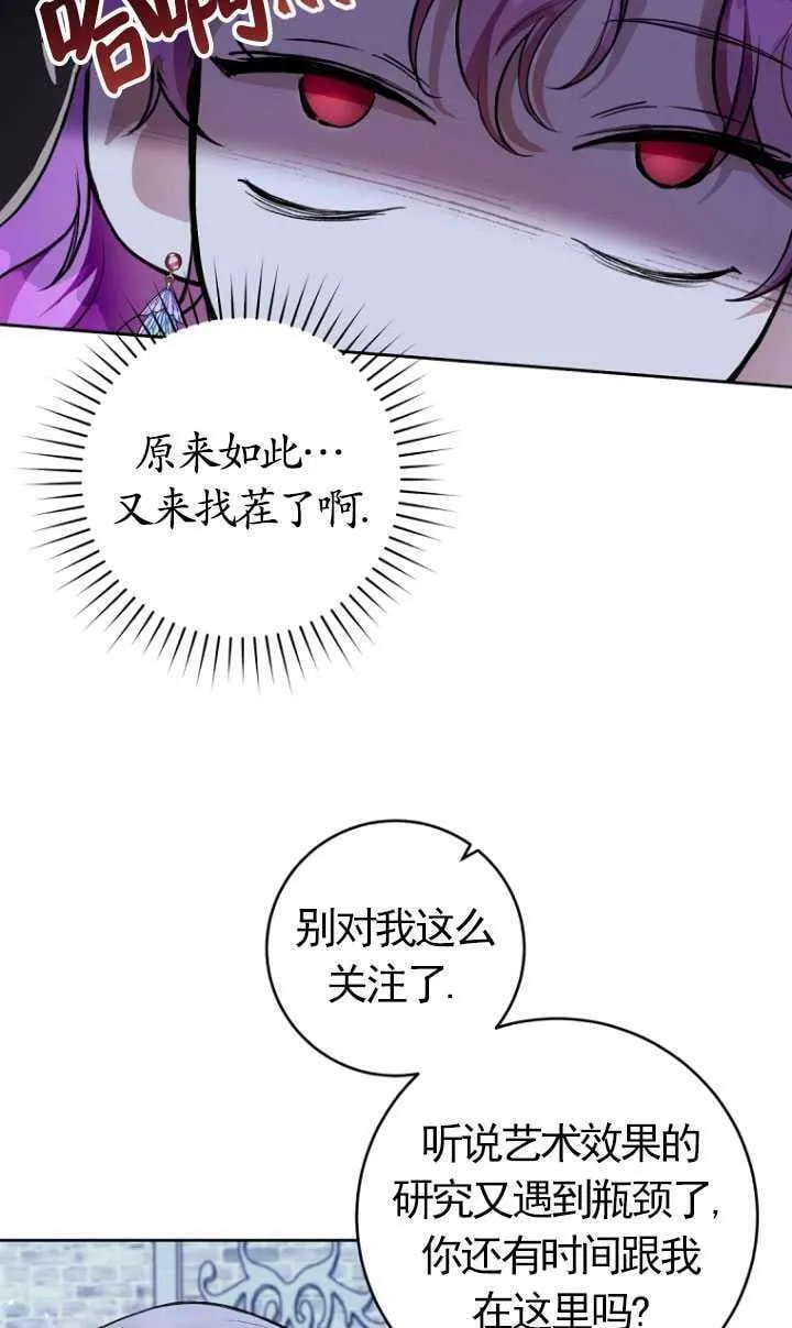 第26话 第18页