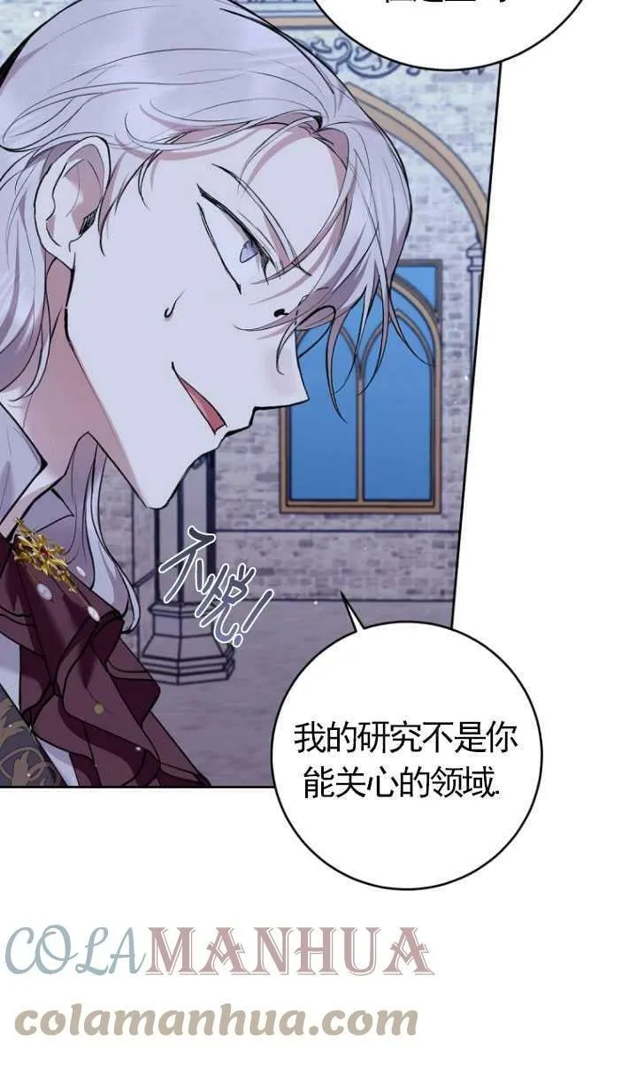 第26话 第19页