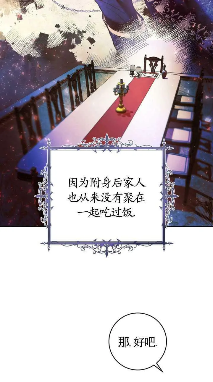 第26话 第26页