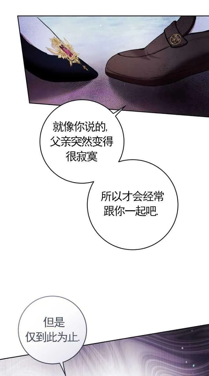 第26话 第27页