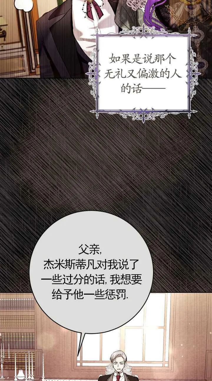 第26话 第33页
