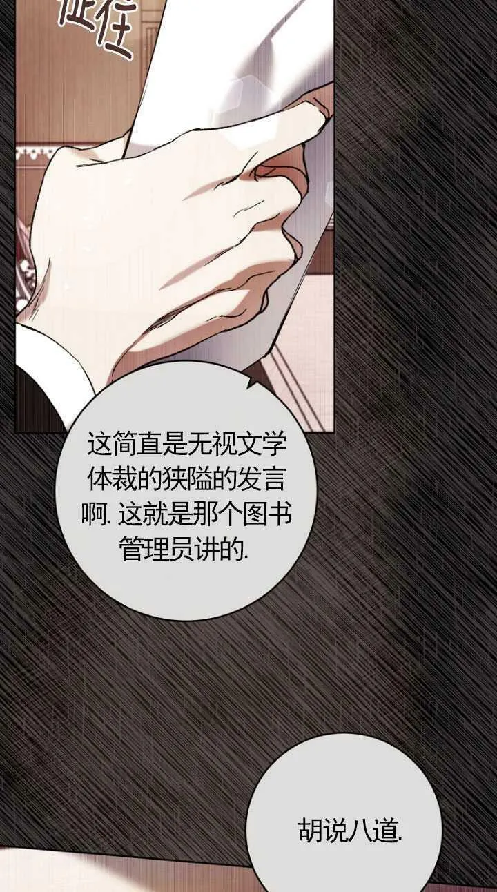 第26话 第35页
