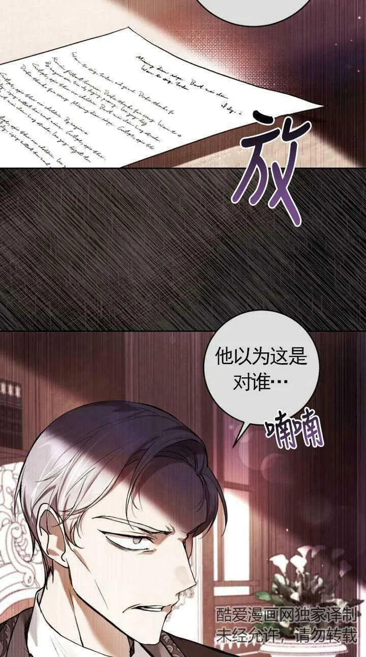 第26话 第36页