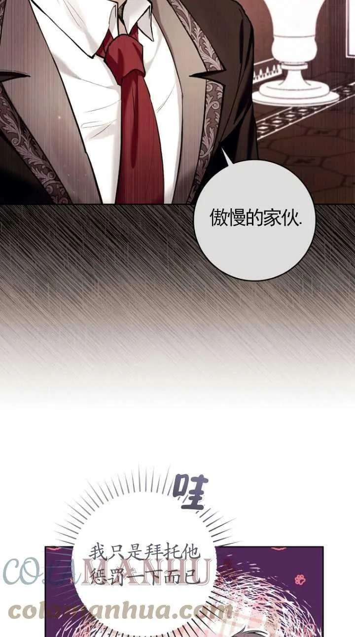 第26话 第37页