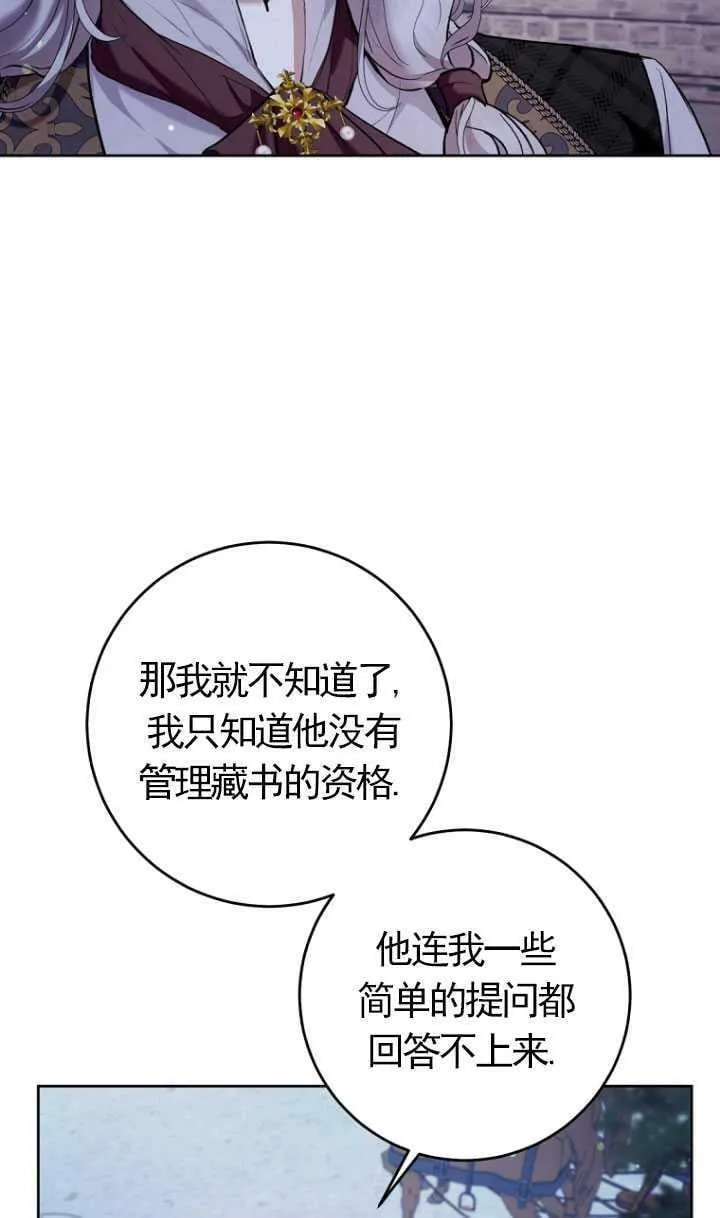 第26话 第42页