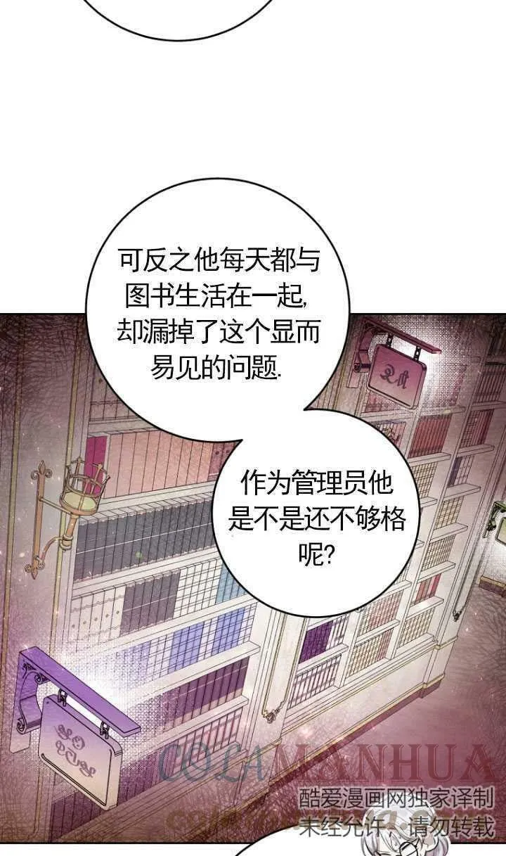 第26话 第46页