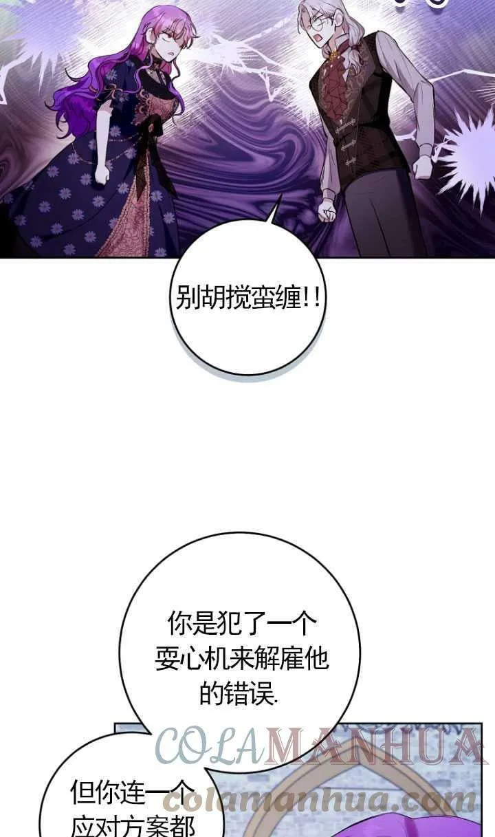 第26话 第49页