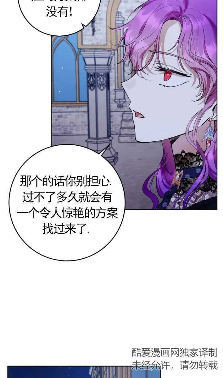 第26话 第50页
