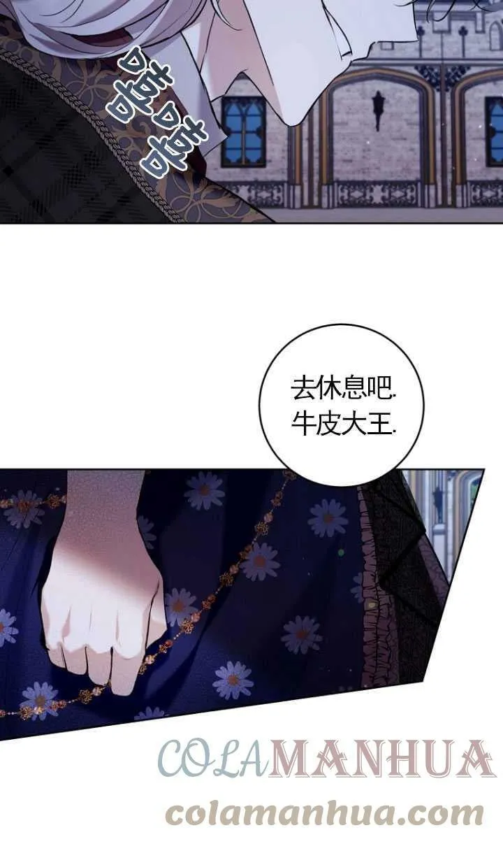 第26话 第55页