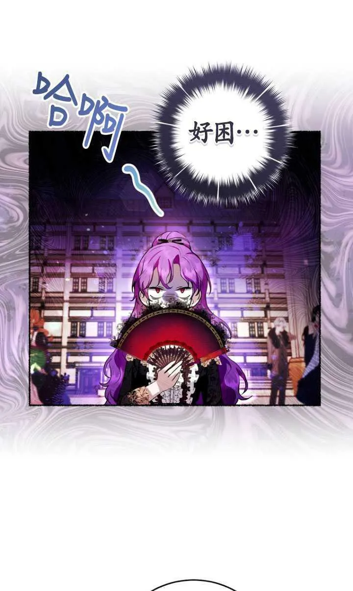 第26话 第62页