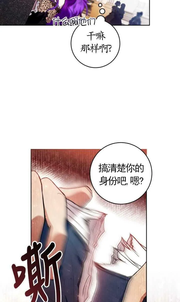 第26话 第69页