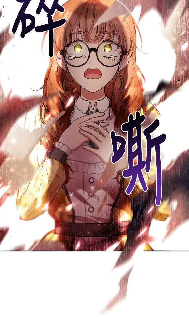 第26话 第71页