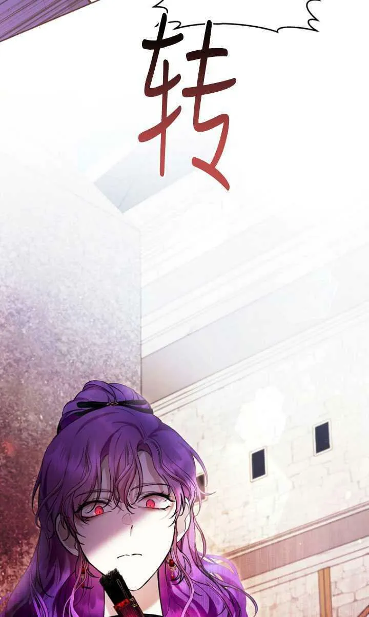 第26话 第75页