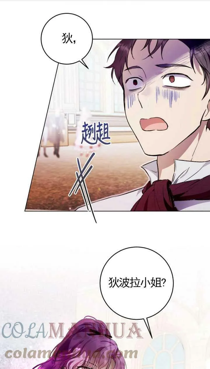 第27话 第1页
