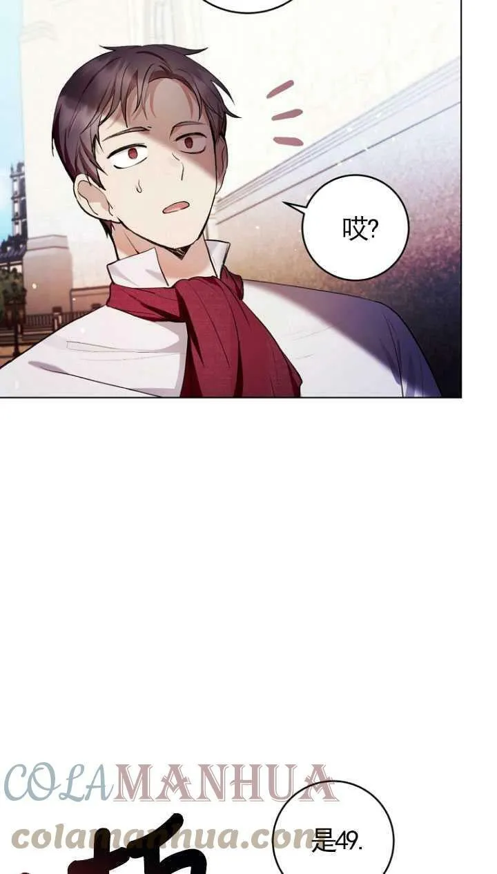 第27话 第10页