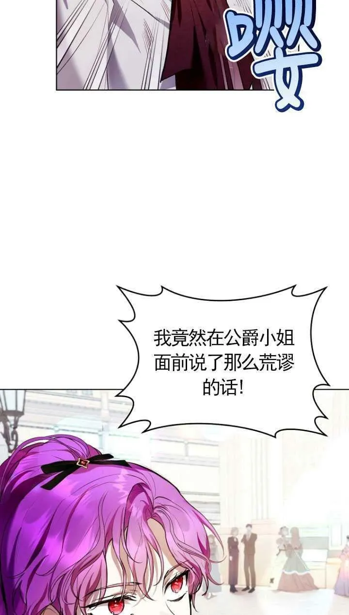 第27话 第18页