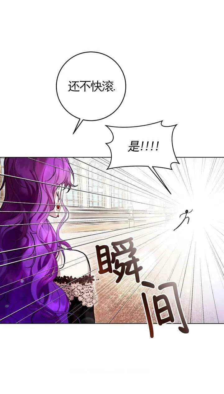 第27话 第20页
