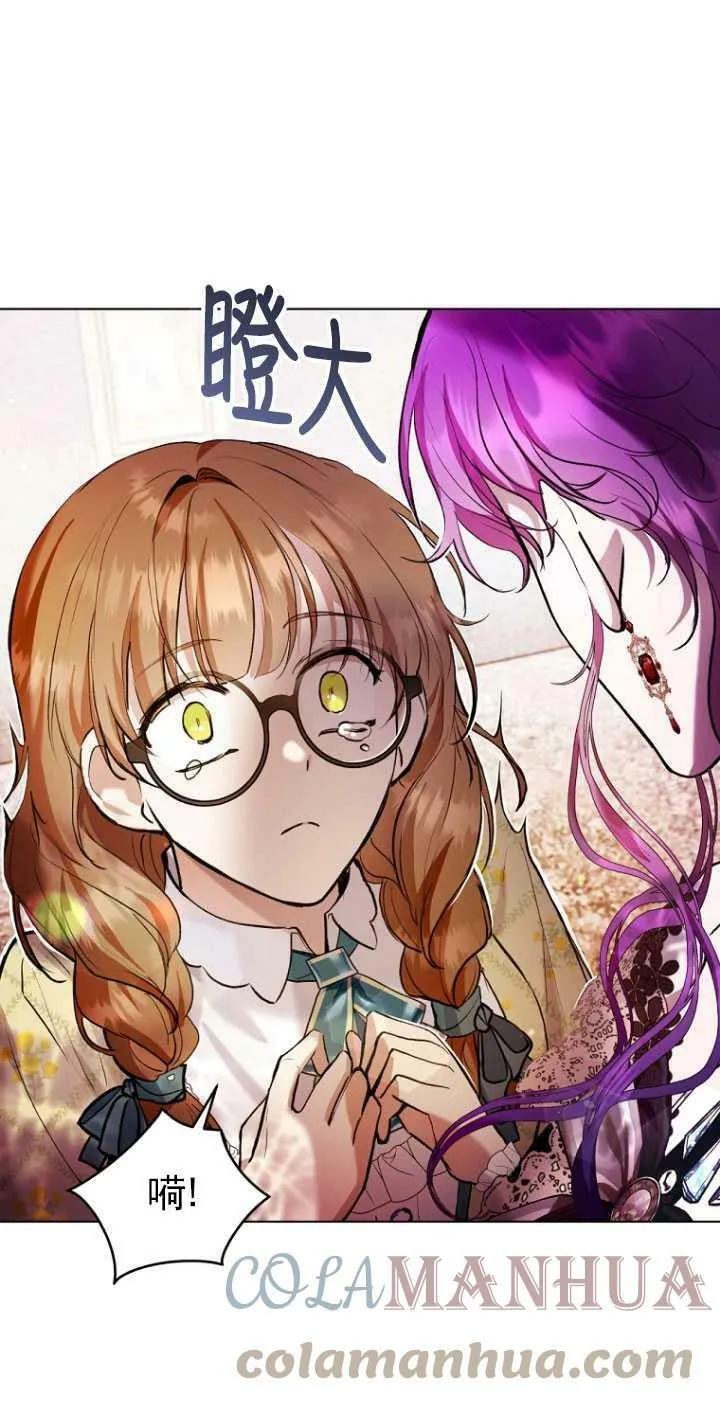 第27话 第22页