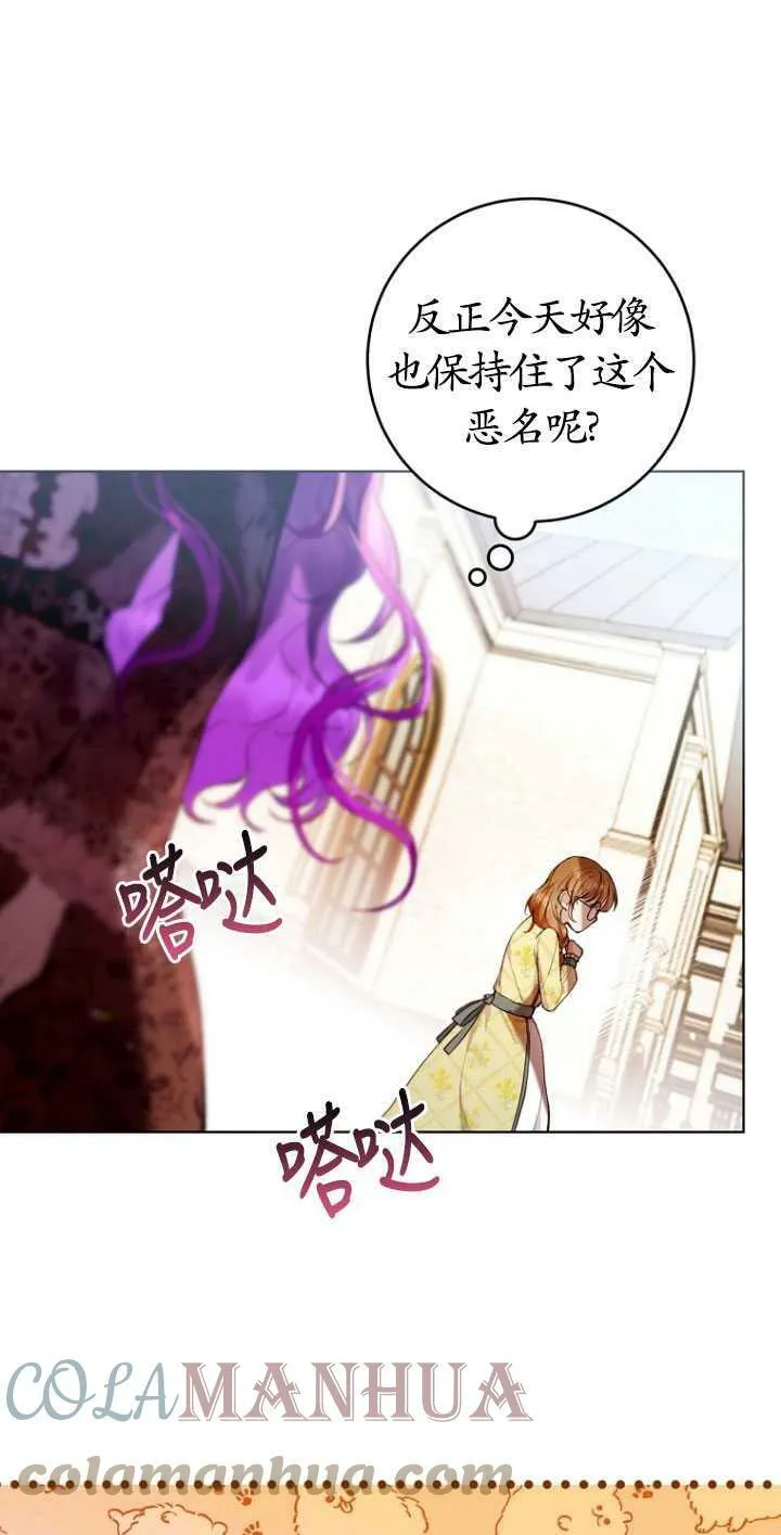 第27话 第25页