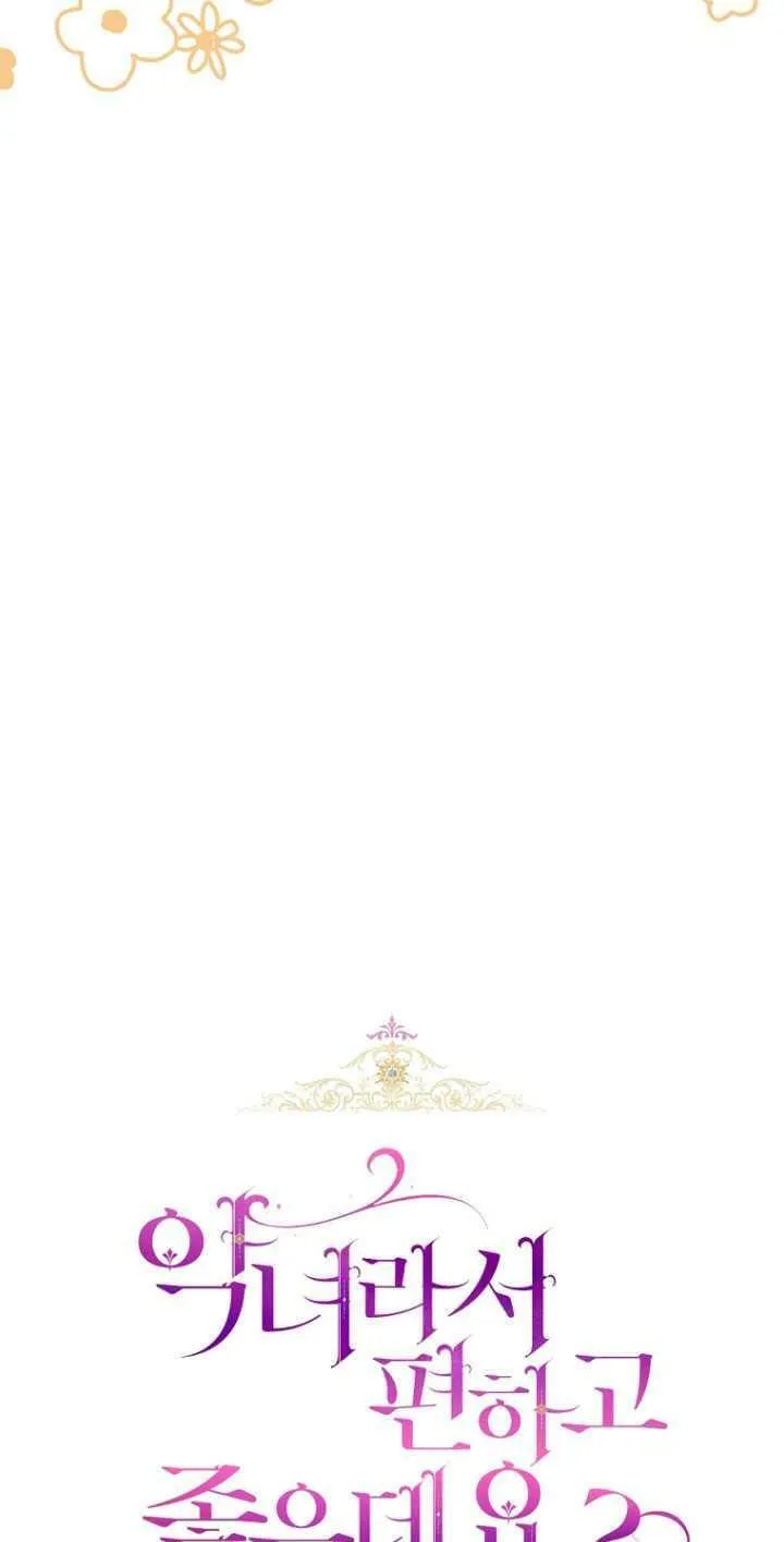 第27话 第27页