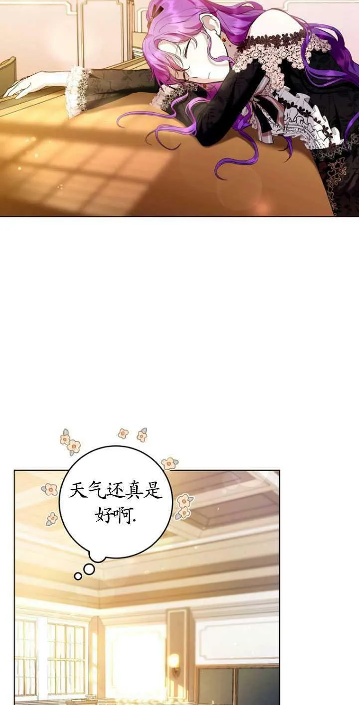 第27话 第29页
