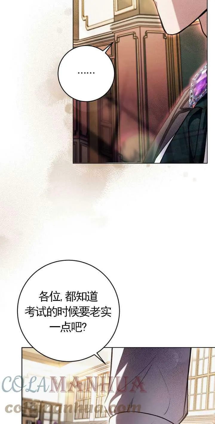 第27话 第31页